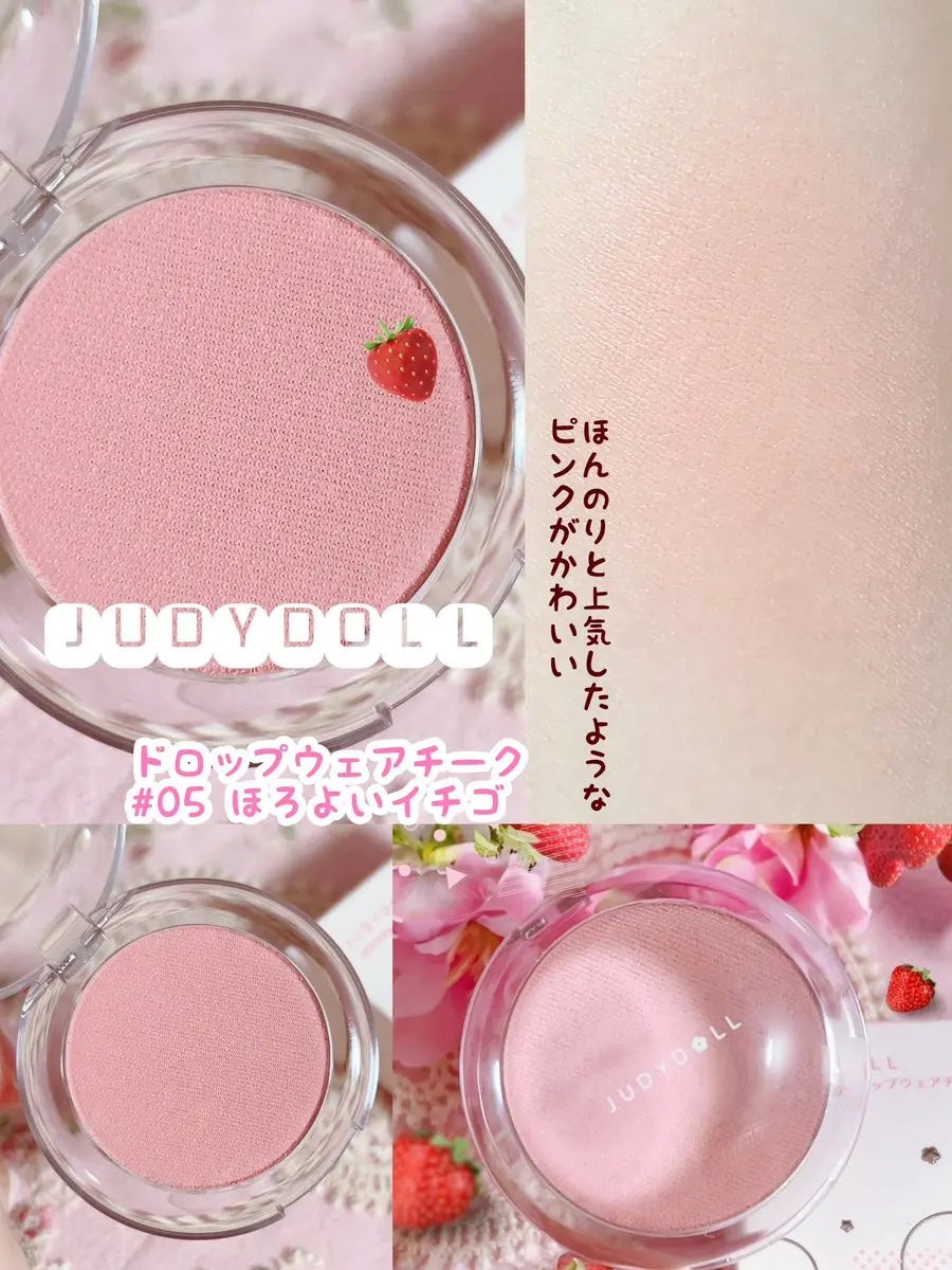 ドロップウェアチーク/JUDYDOLL/パウダーチークを使ったクチコミ(2枚目)