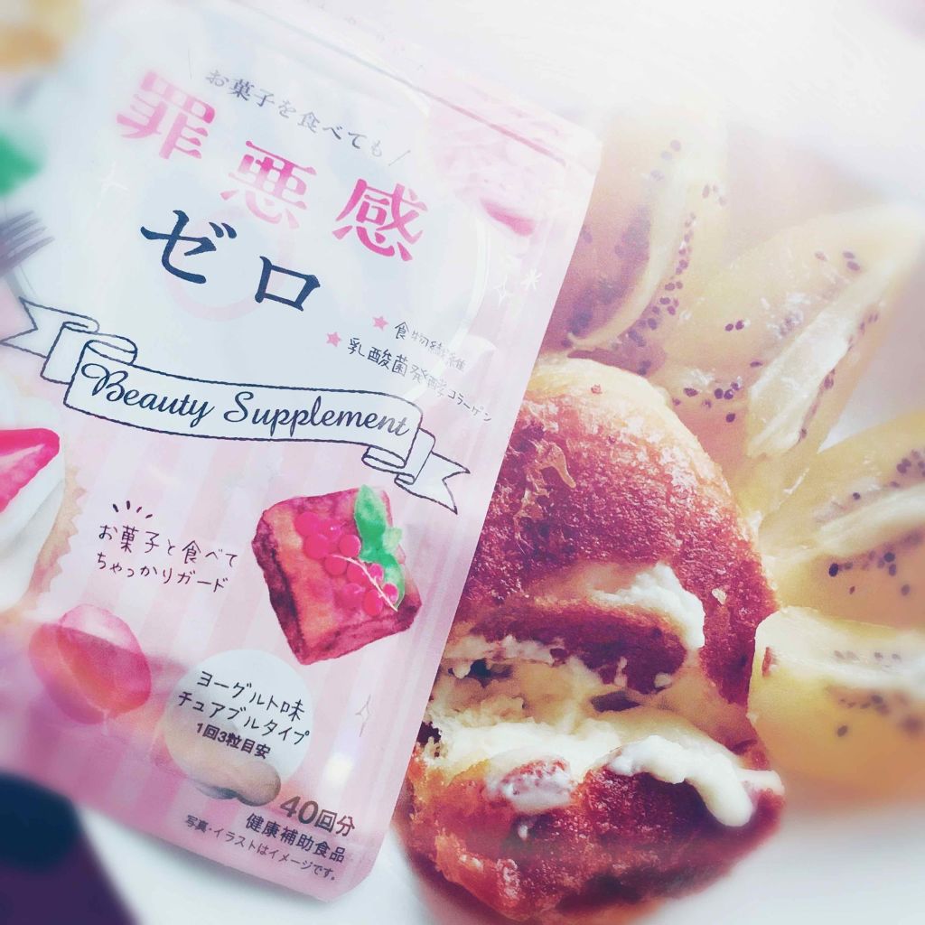 自己紹介/雑談/その他を使ったクチコミ（1枚目）