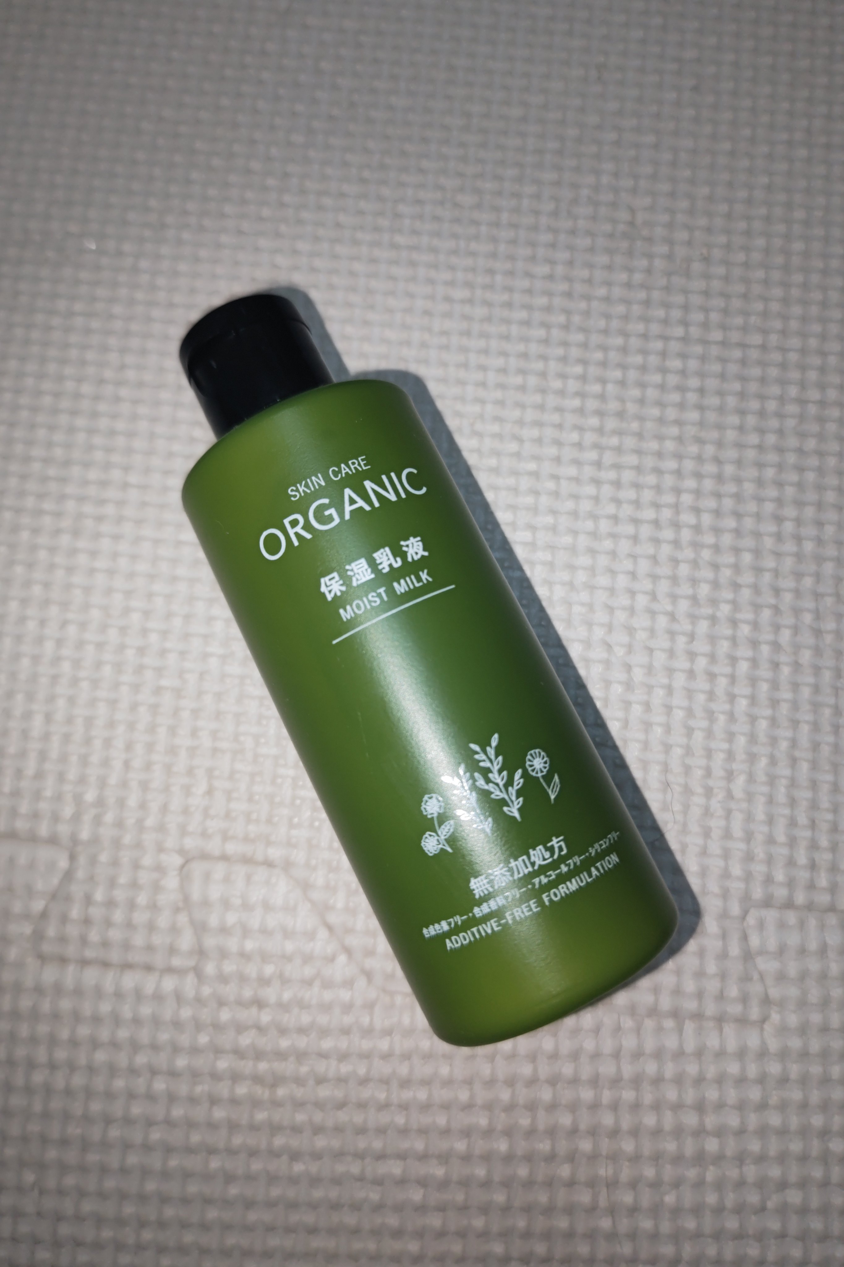 ORGANIC 保湿乳液/DAISO/乳液を使ったクチコミ（1枚目）