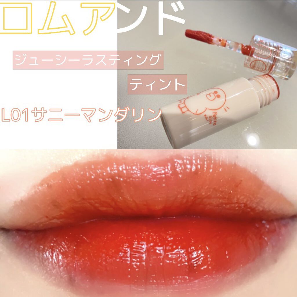 LINE FRIENDS EDITION/rom&nd/メイクアップキットを使ったクチコミ（1枚目）