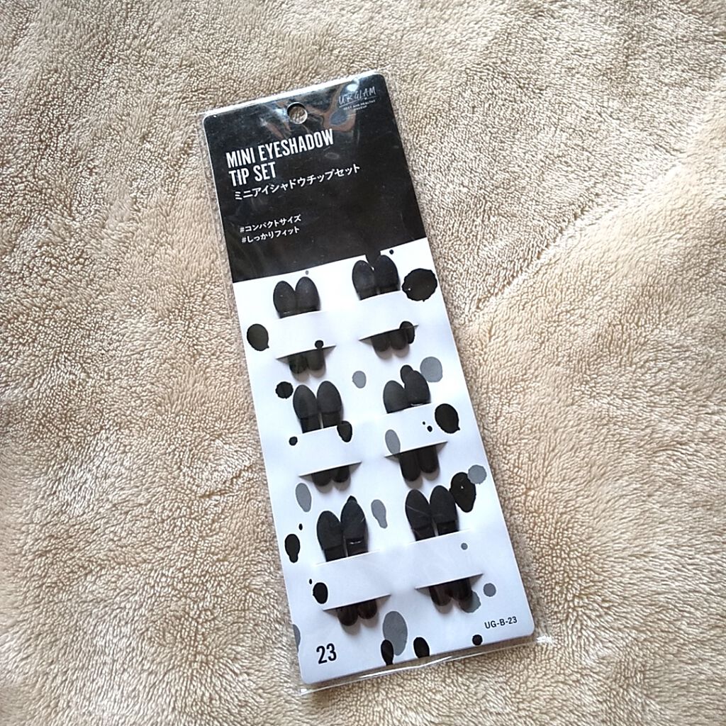 UR GLAM　MINI EYESHADOW TIP SET（ミニアイシャドウチップセット）/U R GLAM/メイクブラシを使ったクチコミ（2枚目）