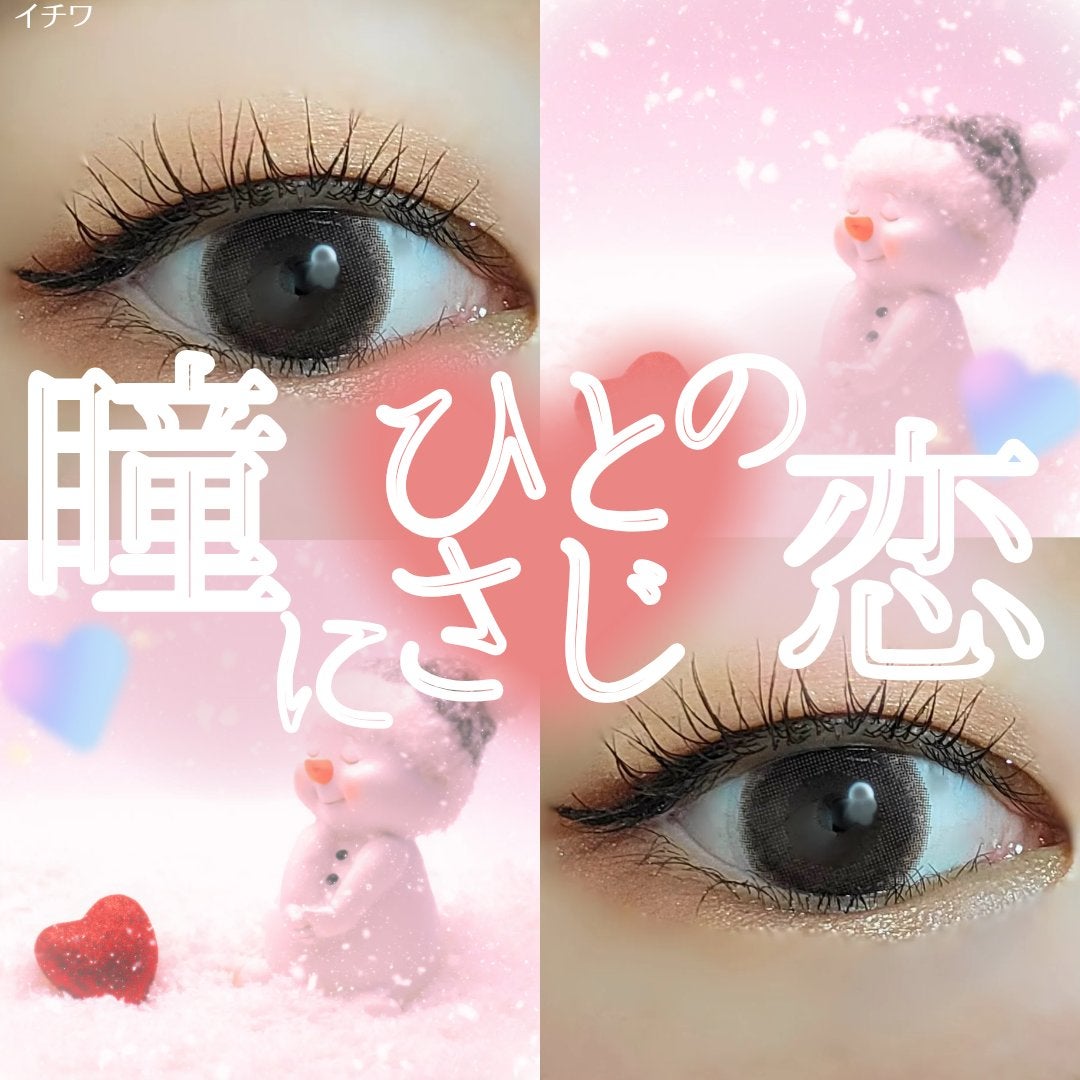 エバーカラーワンデー ナチュラル/エバーカラー/ワンデー(1DAY)カラコンを使ったクチコミ(1枚目)