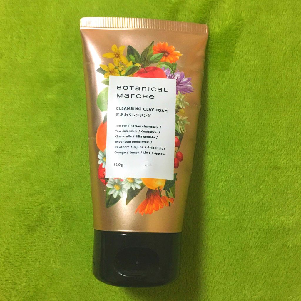 泥あわクレンジング/ボタニカルマルシェ/洗い流すパック・マスクを使ったクチコミ（1枚目）