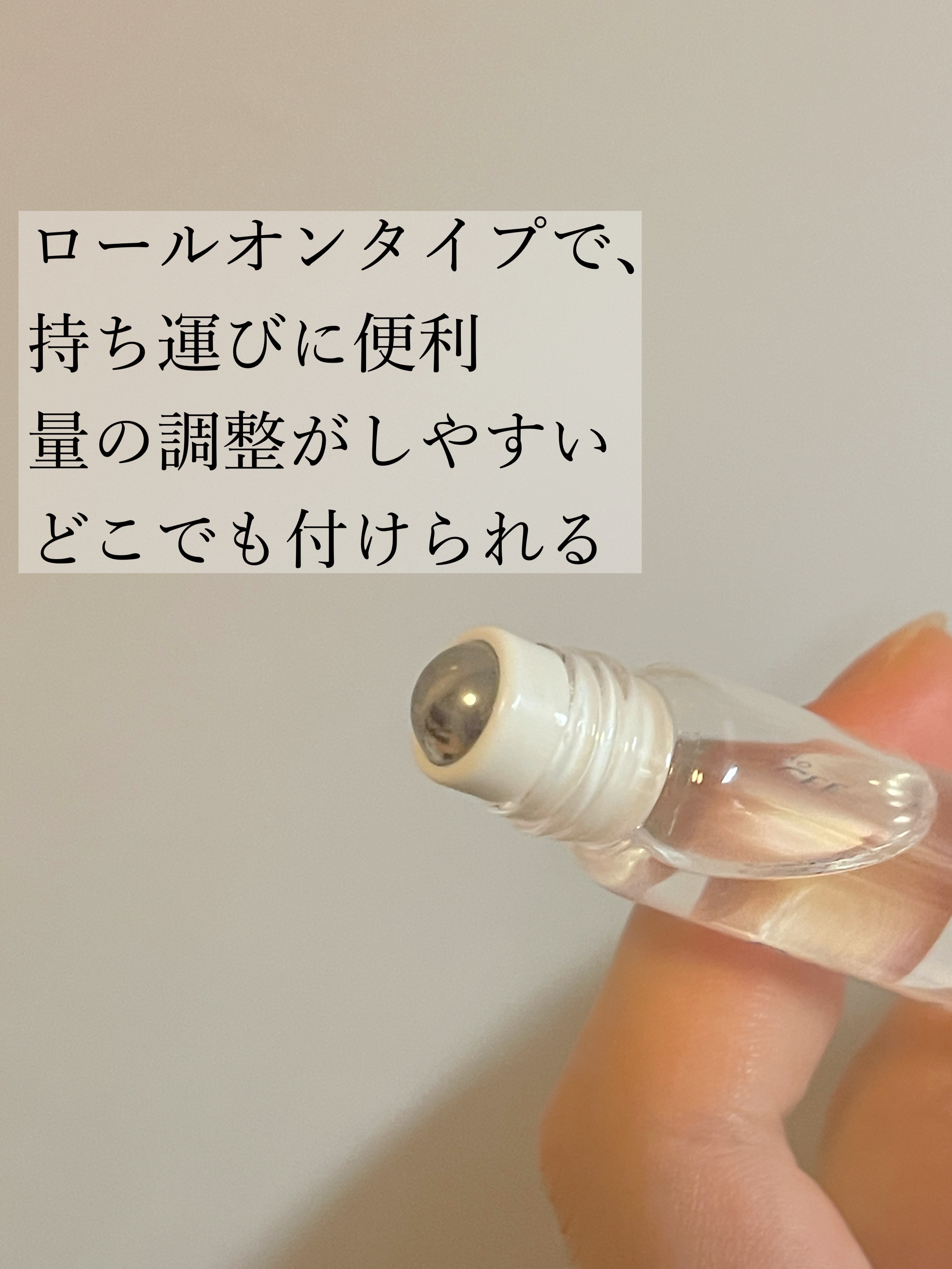 パルファンドトワレ ロールオン HANABI/フィアンセ/香水(レディース)を使ったクチコミ（3枚目）