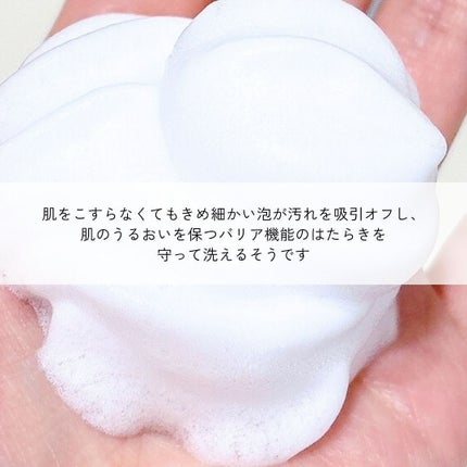 ビオレ ザ クレンズ オイルメイク落とし  金木犀の香り/ビオレ/オイルクレンジングを使ったクチコミ(3枚目)