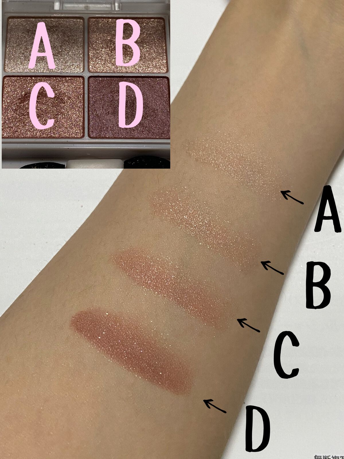 シルキースフレアイズ/キャンメイク/アイシャドウパレットを使ったクチコミ(2枚目)