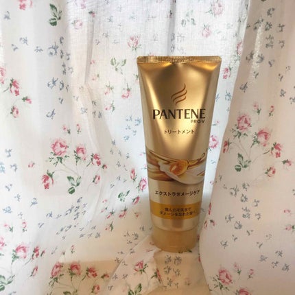 エクストラダメージケア デイリー補修トリートメント/パンテーン/洗い流すヘアトリートメントを使ったクチコミ(1枚目)