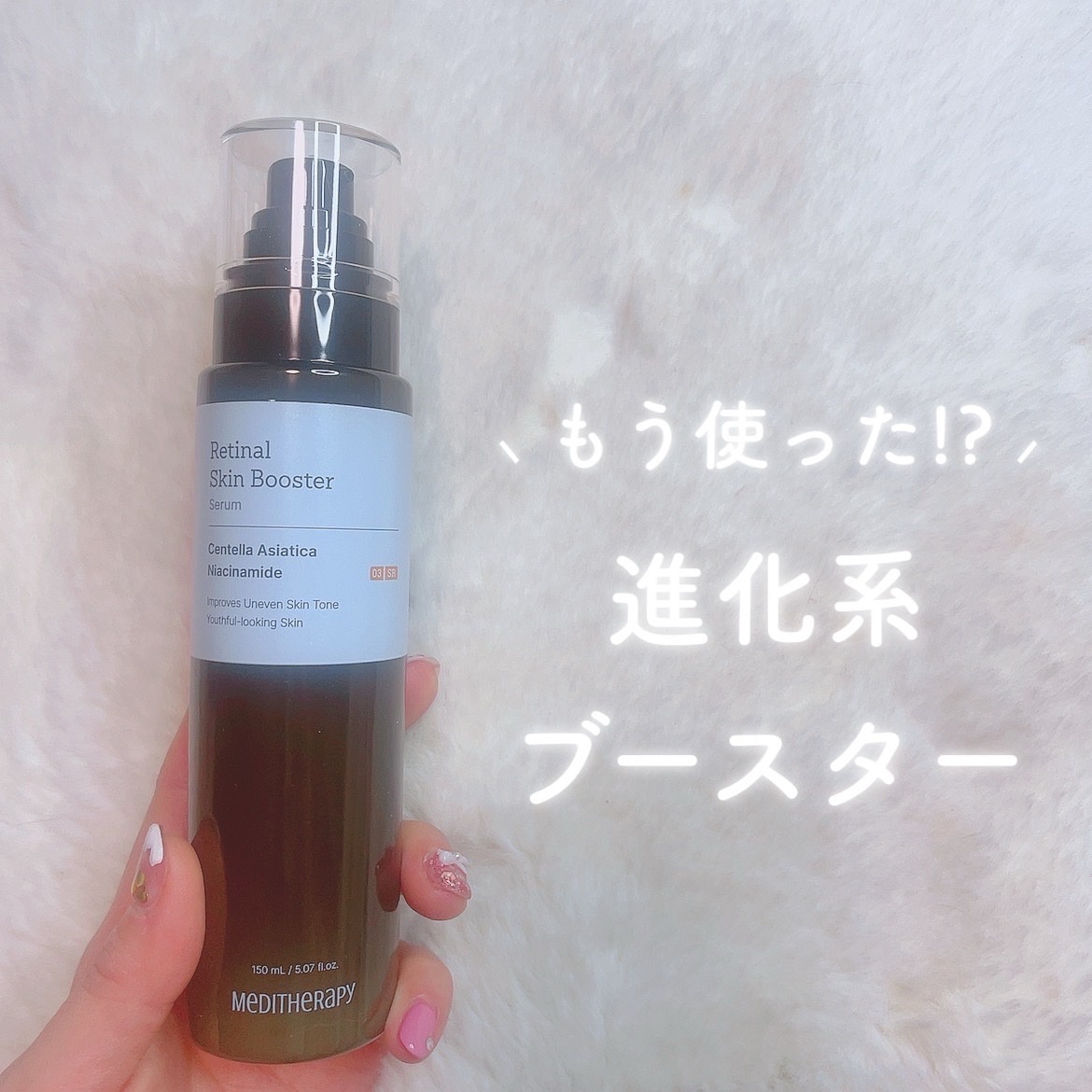 を使ったクチコミ（1枚目）