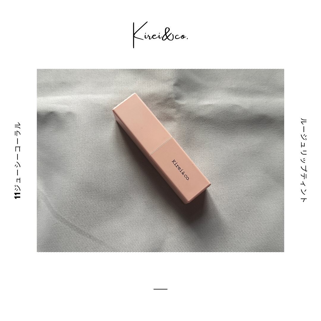 リップティント/Kirei&co./リップティントを使ったクチコミ（1枚目）