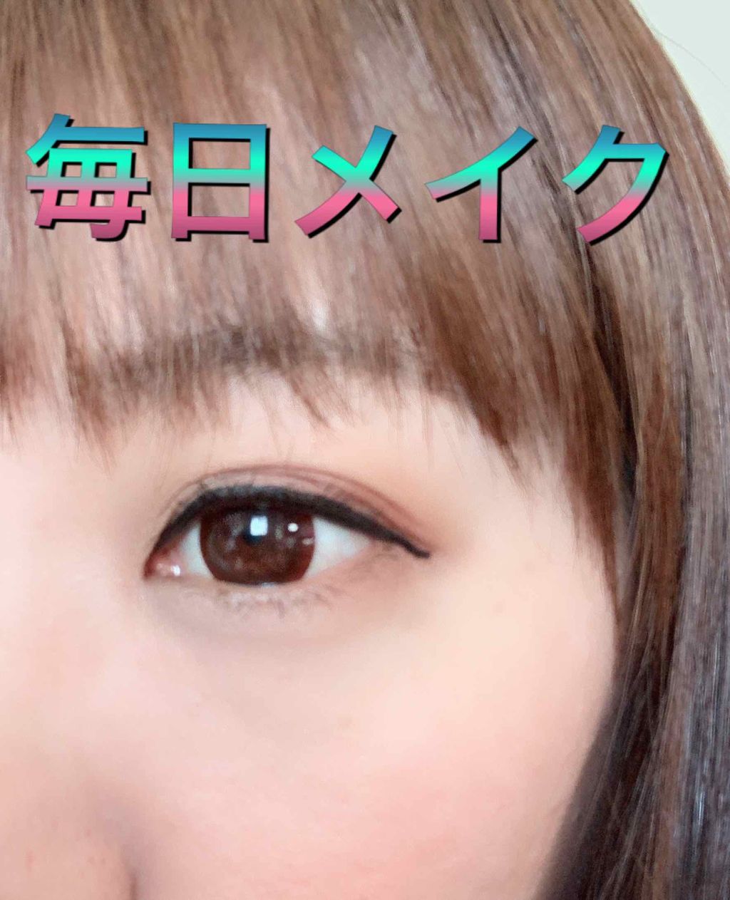 パーフェクトマルチアイズ/キャンメイク/アイシャドウパレットを使ったクチコミ（3枚目）