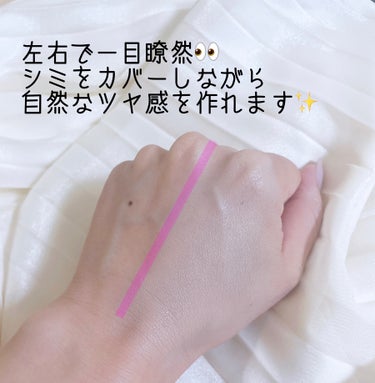 あい＊スキンケア好き on LIPS 「シミをカバー&ハイライトが欲しい部分にツヤを出してくれて、日焼..」（2枚目）