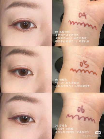 クリーミータッチライナー/キャンメイク/ジェルアイライナーを使ったクチコミ(3枚目)