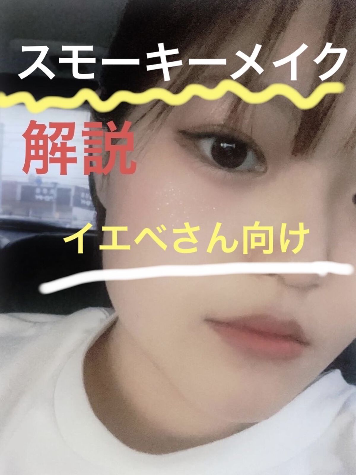 フィーティントスエード 01 アナザーベース/fwee/リップティントを使ったクチコミ（1枚目）