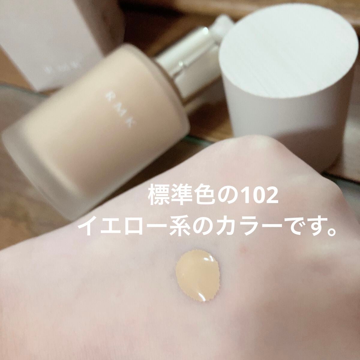 RMK リクイドファンデーション フローレスカバレッジ/RMK/リキッドファンデーションを使ったクチコミ(2枚目)