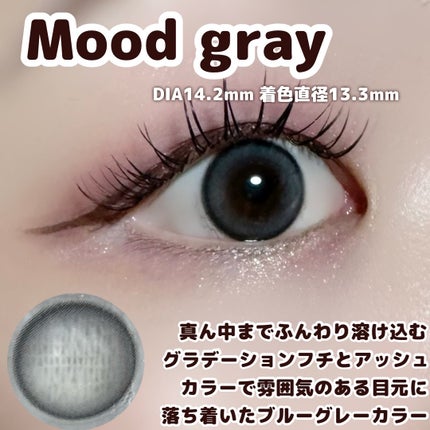 Moodnight 1day/OLENS/カラーコンタクトレンズを使ったクチコミ(3枚目)