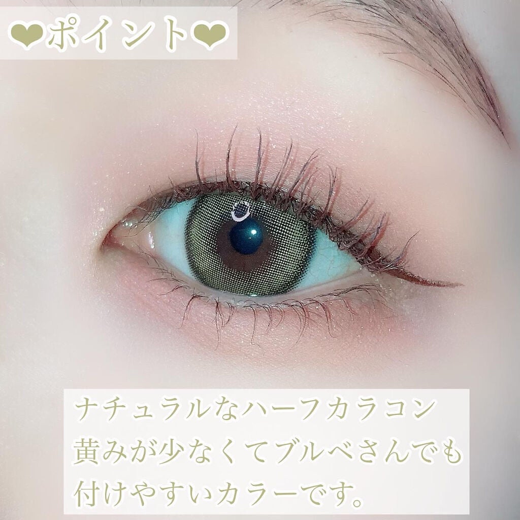 ディアサム(DearSome)/OLOLA/カラーコンタクトレンズを使ったクチコミ(4枚目)