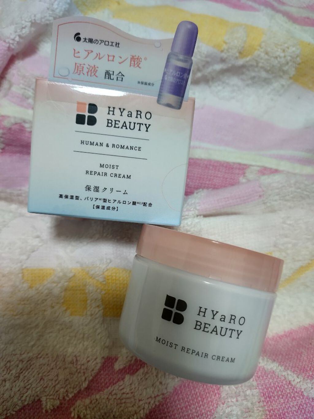 ヒアロビューティー　モイストリペアクリーム/太陽のアロエ社/フェイスクリームを使ったクチコミ（1枚目）