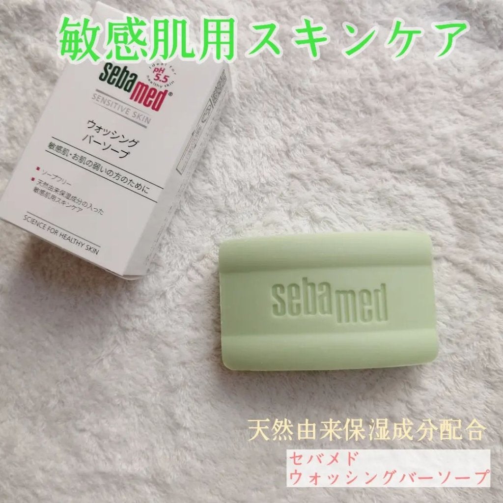 ウォッシングバーソープ/セバメド/洗顔石鹸を使ったクチコミ(1枚目)