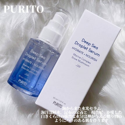 ディープシードロップレットセラム/PURITO/美容液を使ったクチコミ(1枚目)