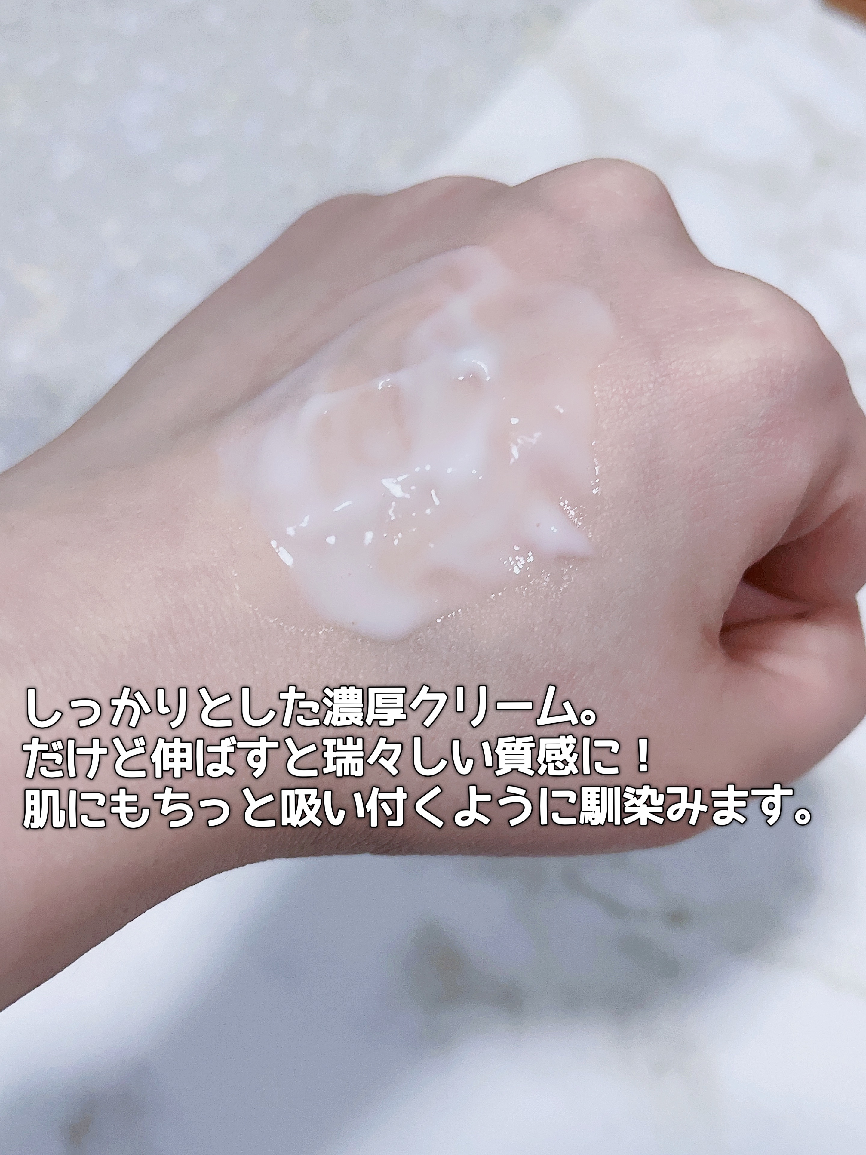 バウンス インテンス クリーム/IPSA/フェイスクリームを使ったクチコミ（3枚目）