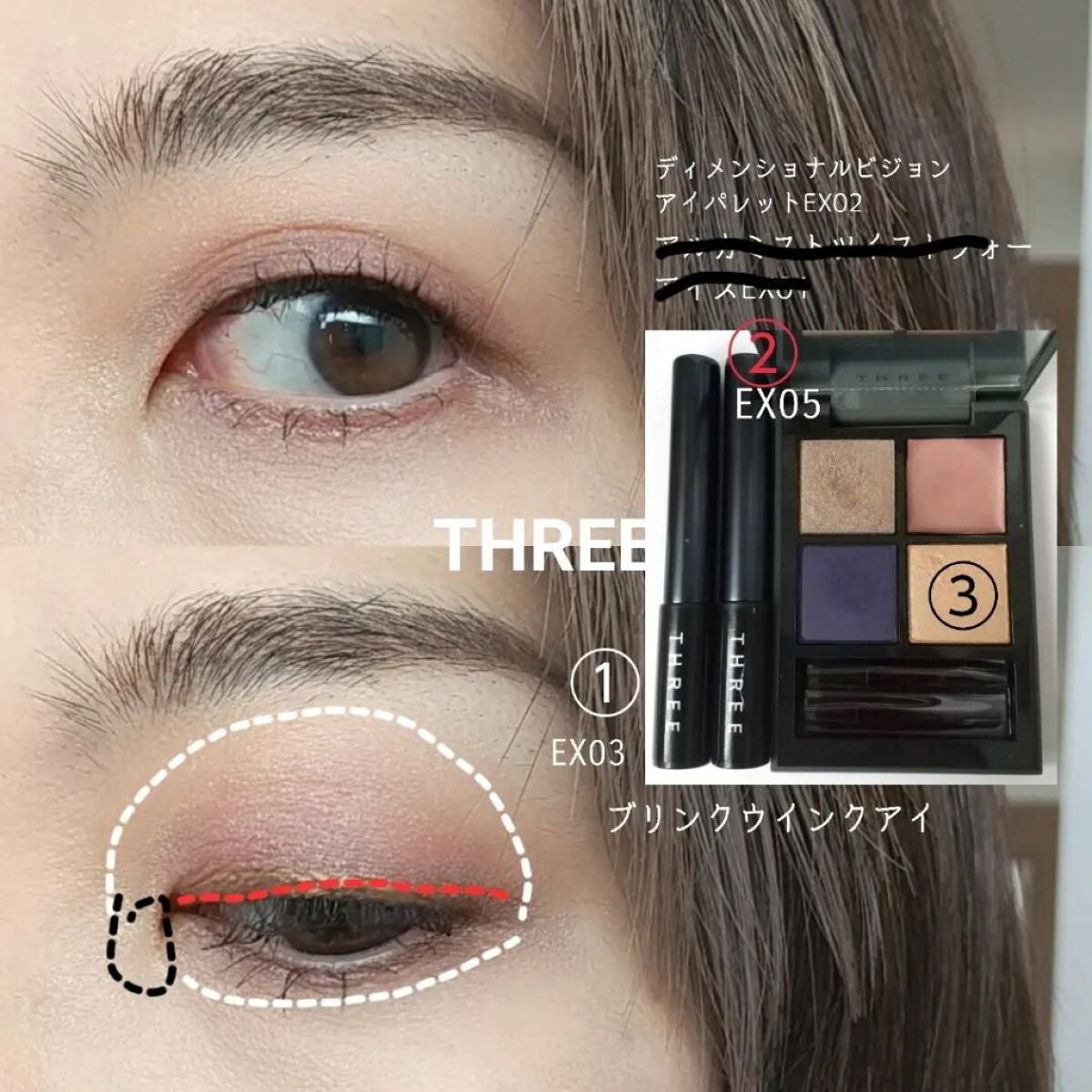 ディメンショナルビジョンアイパレット/THREE/アイシャドウパレットを使ったクチコミ(4枚目)