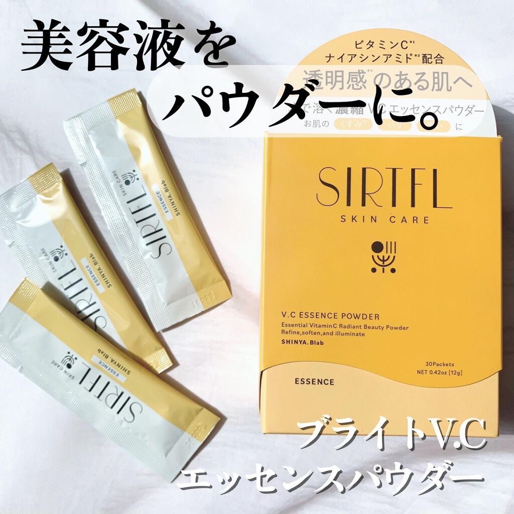 ブライトV.Cエッセンスパウダー/SIRTFL/その他スキンケアを使ったクチコミ（1枚目）
