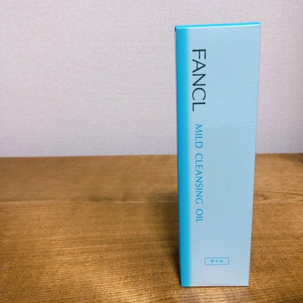 マイルドクレンジング オイル/ファンケル/オイルクレンジングを使ったクチコミ(2枚目)