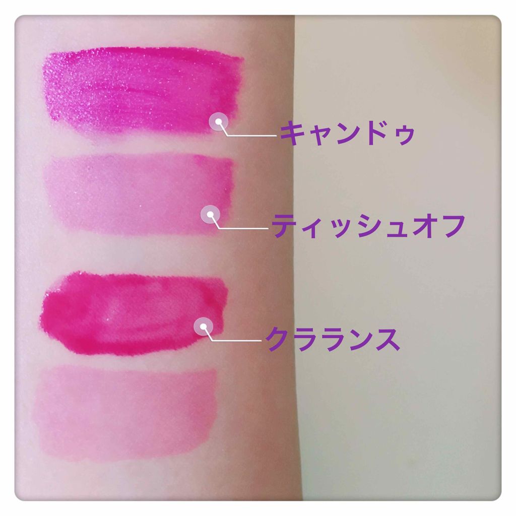 ジェリーリップティント/キャンドゥ/リップティントを使ったクチコミ(2枚目)