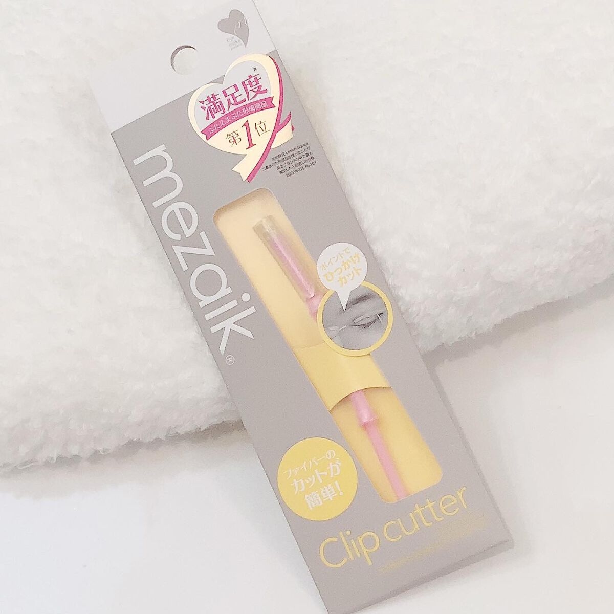 メザイク クリップ カッター ファイバー専用カッター/メザイク/二重まぶた用アイテムを使ったクチコミ(4枚目)