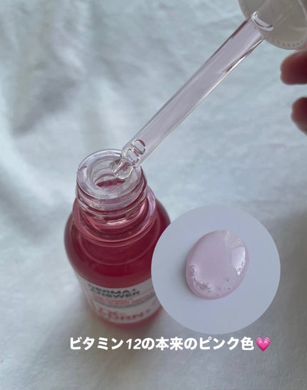 ピンクトーニング™︎ディープインショットアンプル/CNP Laboratory/美容液を使ったクチコミ(2枚目)