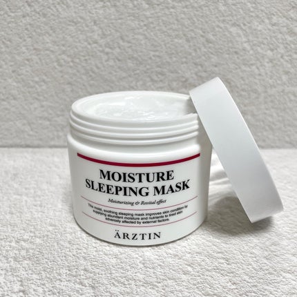 モイスチャースリーピングマスク/エルツティン/洗い流すパック・マスクを使ったクチコミ(2枚目)