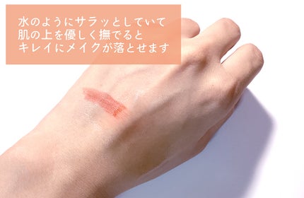 センテラ ライトクレンジングオイル/SKIN1004/オイルクレンジングを使ったクチコミ(2枚目)