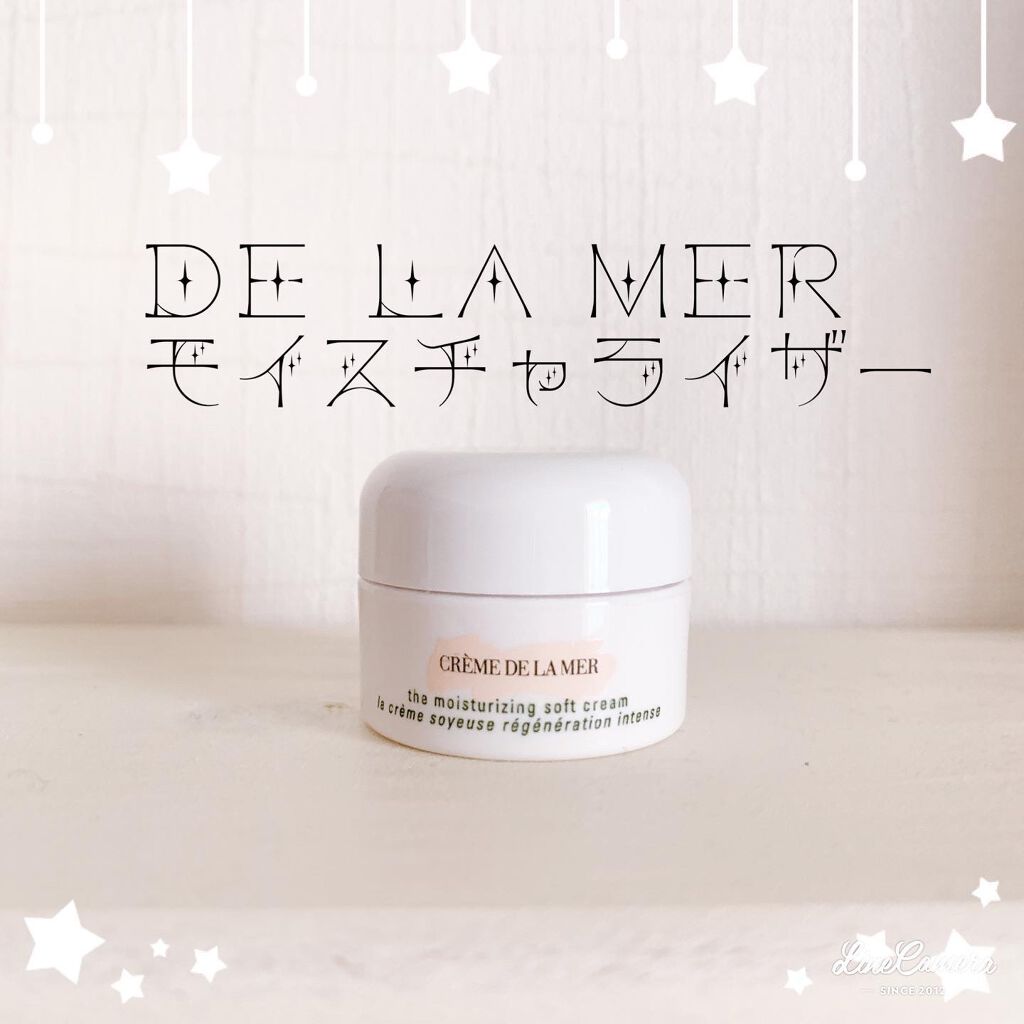 クレーム ドゥ・ラ・メール/LA MER/フェイスクリームを使ったクチコミ（1枚目）