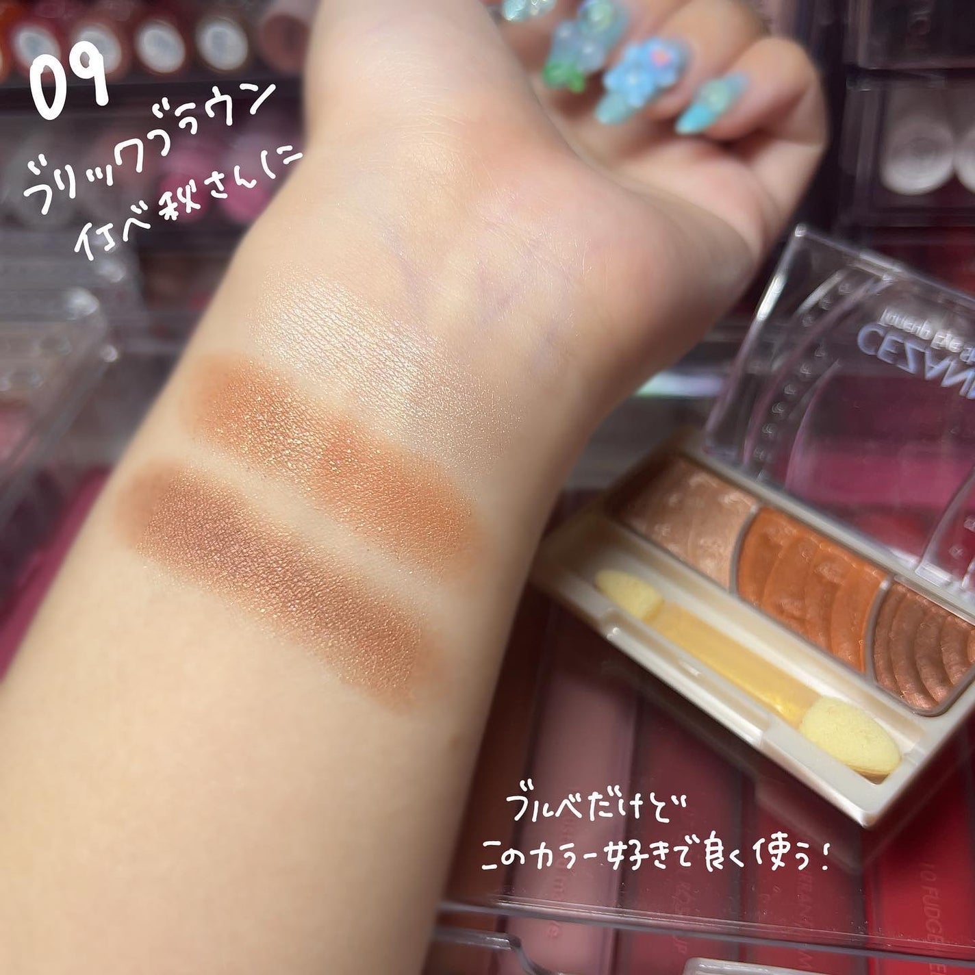 トーンアップアイシャドウ/CEZANNE/アイシャドウパレットを使ったクチコミ(5枚目)