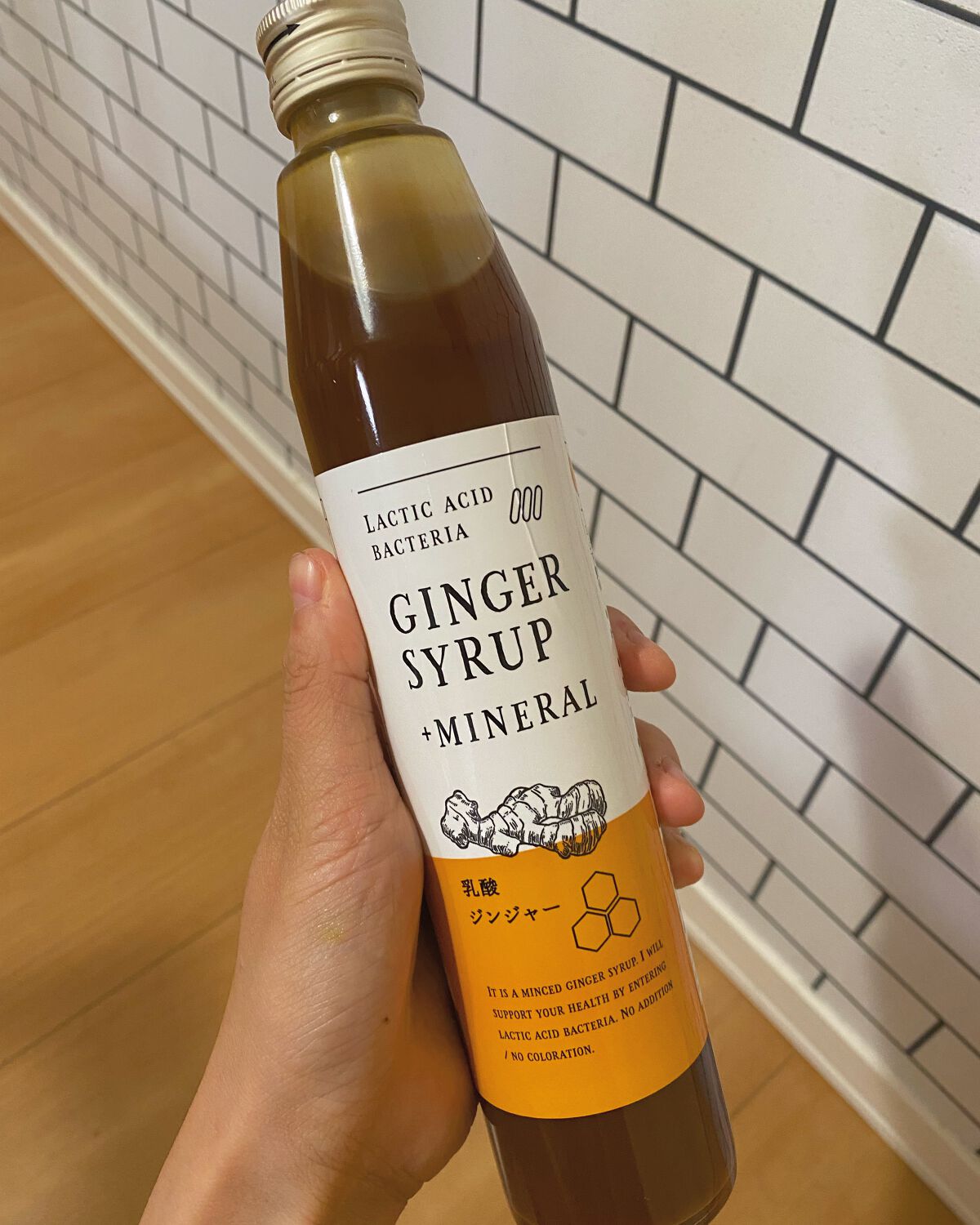 生姜シロップ 乳酸ジンジャー 10ｍL×15包/乳酸ジンジャー/乳酸菌飲料を使ったクチコミ（1枚目）