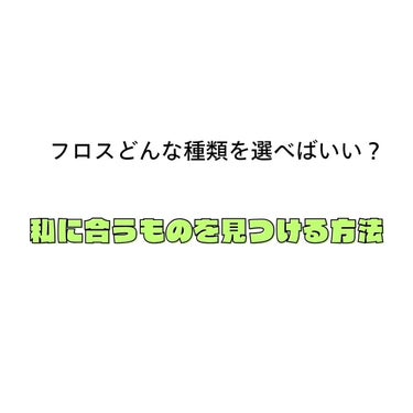 ichi on LIPS 「このアカウントでは🤍私が伝えたい情報や体験を伝えることで、笑顔..」（1枚目）