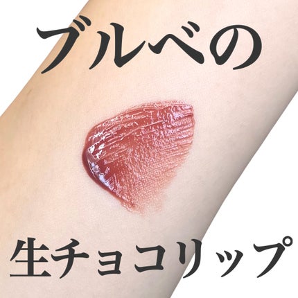 Melty flower lip tint/haomii/口紅を使ったクチコミ(1枚目)