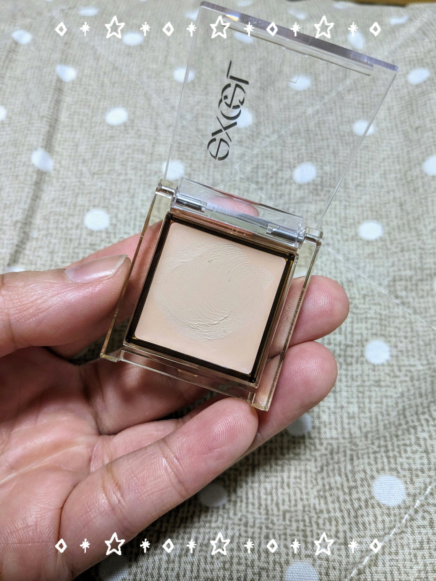 アイシャドウベース/excel/アイシャドウベースを使ったクチコミ(2枚目)