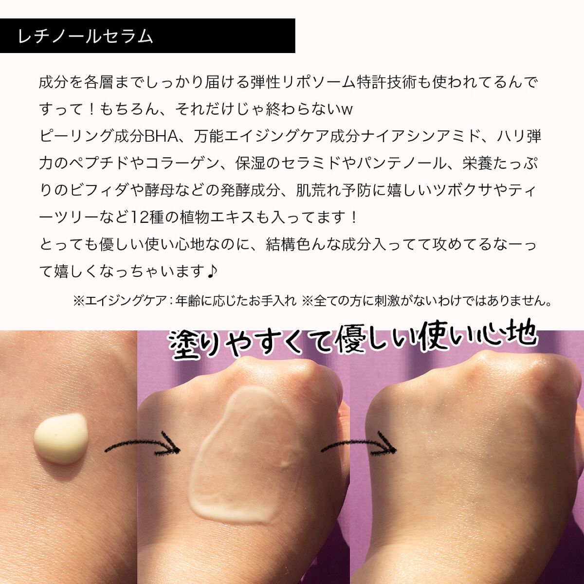 レチノールインテンシブ アドバンスドトリプルアクションアイクリーム/SOME BY MI/アイケア・アイクリームを使ったクチコミ(5枚目)