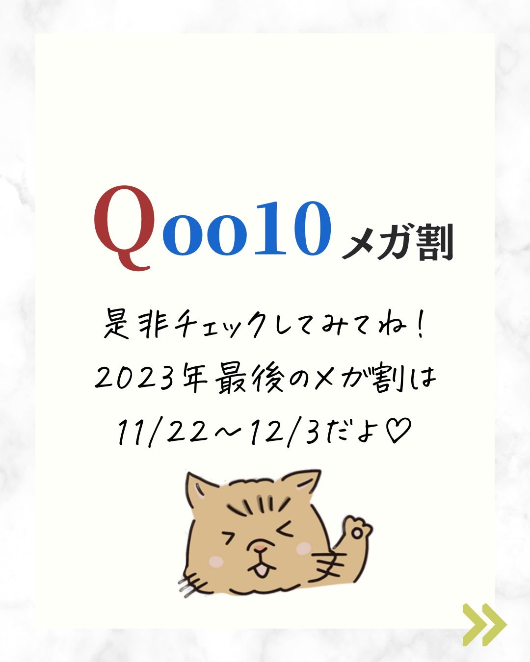 コンフィーライトクッション/LUNA/クッションファンデーションを使ったクチコミ(7枚目)