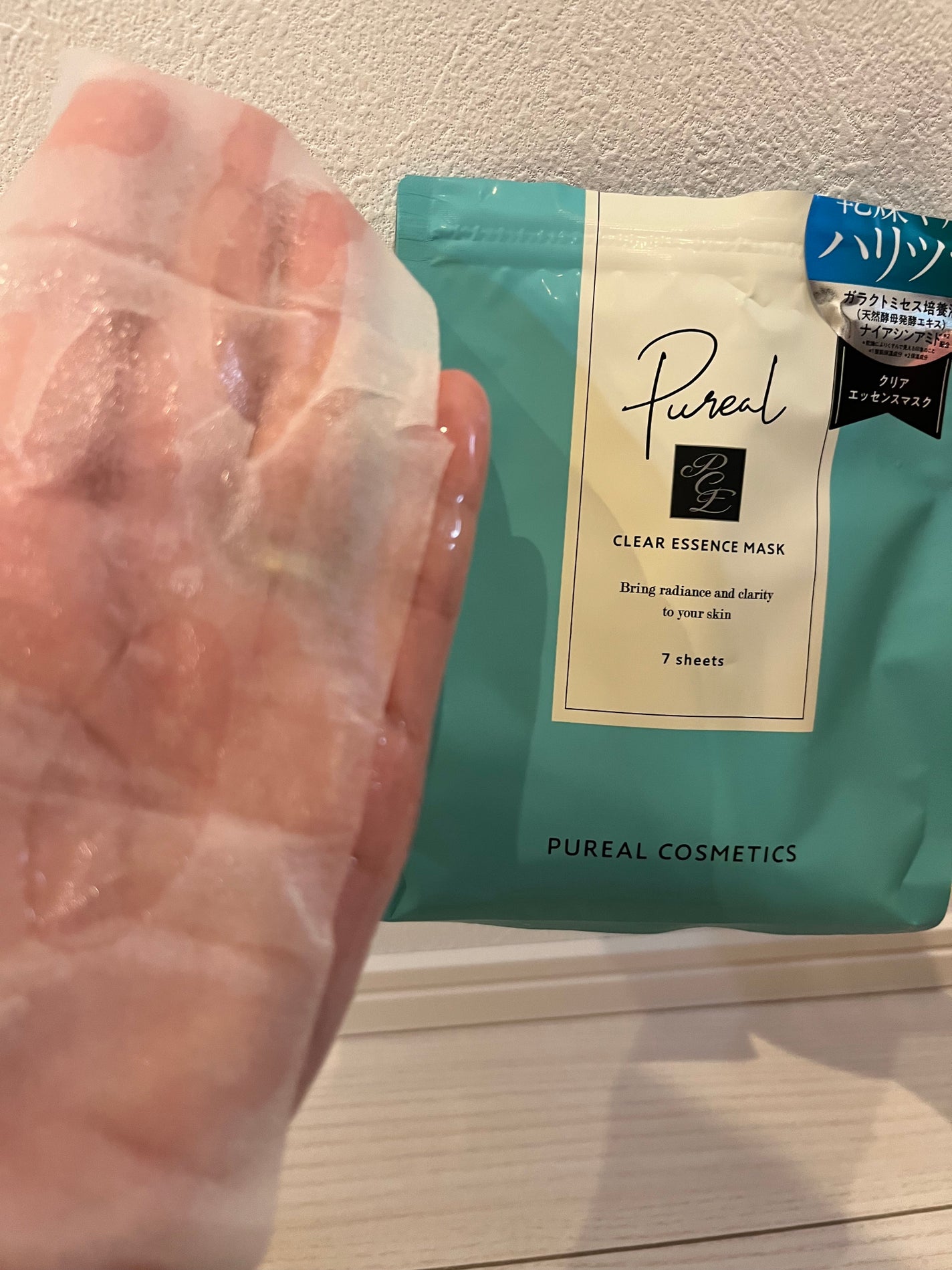 クリアエッセンスマスク/ピュレア/シートマスク・パックを使ったクチコミ(5枚目)