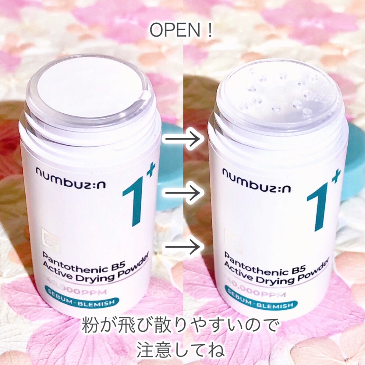 1番 塗るパントテン酸スージングクリーム/numbuzin/フェイスクリームを使ったクチコミ(7枚目)