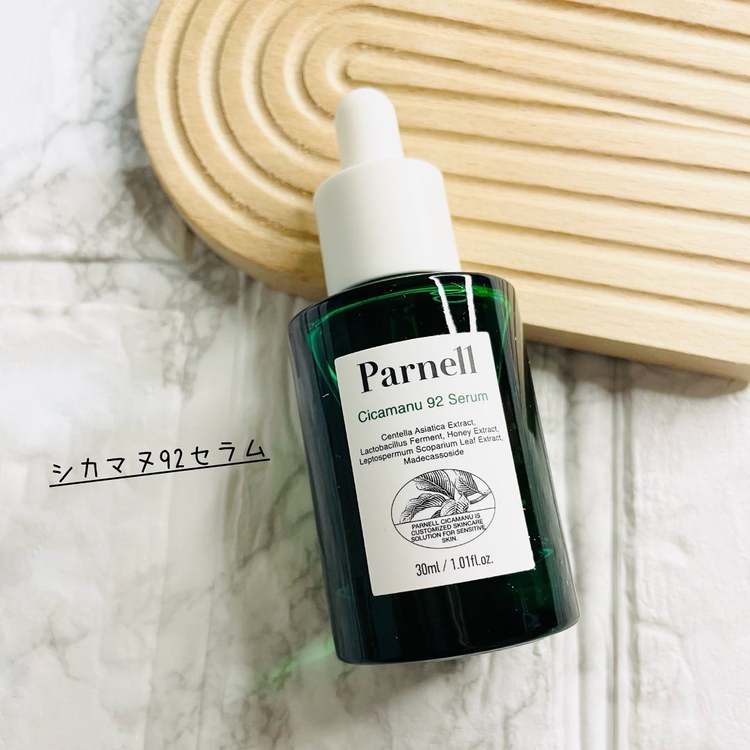 シカマヌ　コットンクリアパッド/parnell/トナーパッドを使ったクチコミ（2枚目）