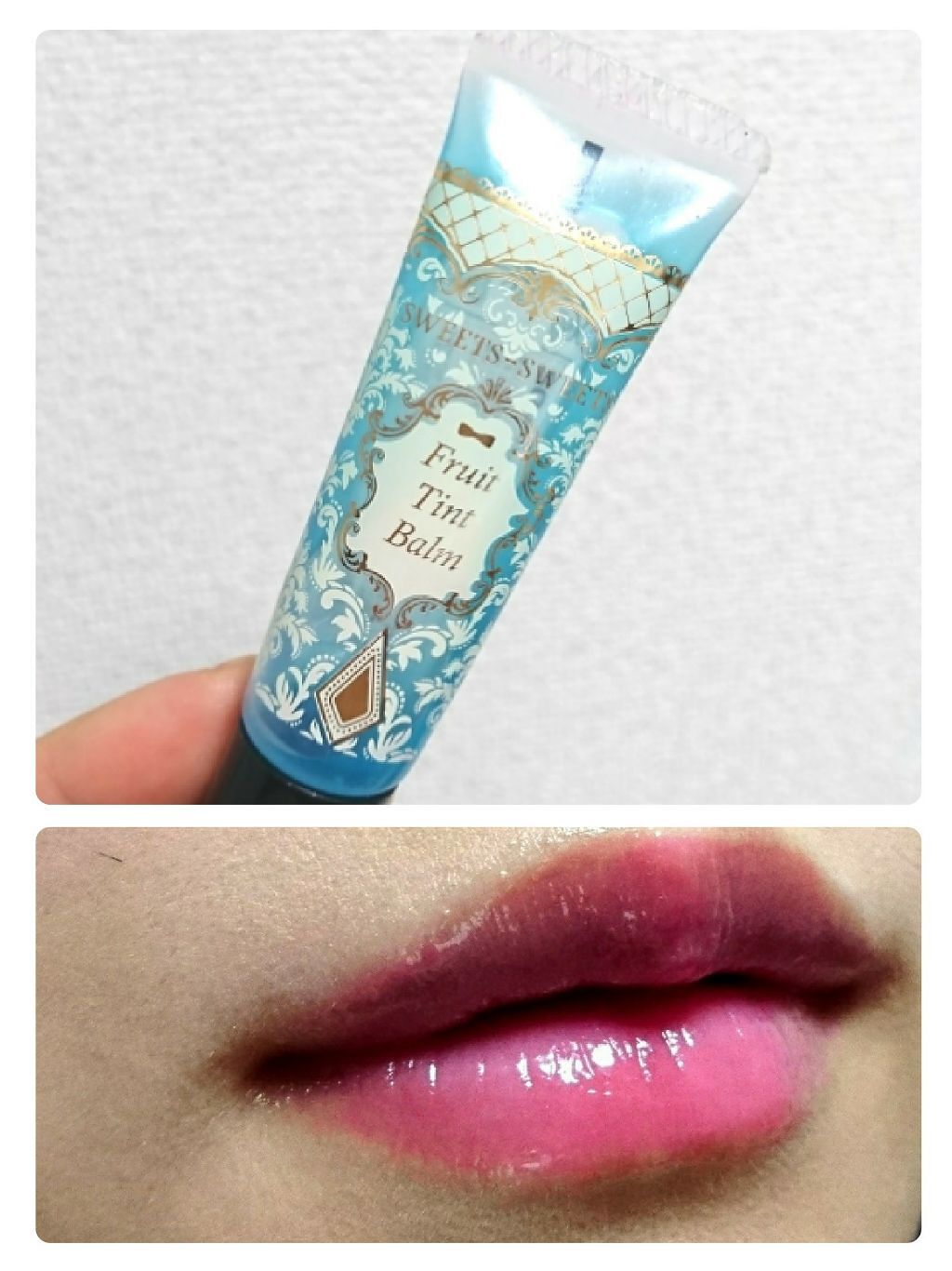 フルーツティントバーム/スウィーツ スウィーツ/リップグロスを使ったクチコミ(1枚目)