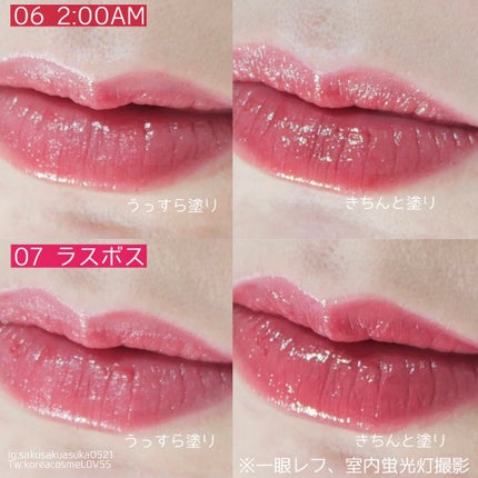 ケイト リップモンスター/KATE/口紅を使ったクチコミ(4枚目)