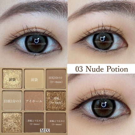 シャドウパレット/dasique/アイシャドウパレットを使ったクチコミ(4枚目)