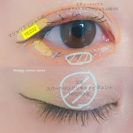 ルックアット マイアイジュエル/ETUDE/単色アイシャドウを使ったクチコミ(3枚目)