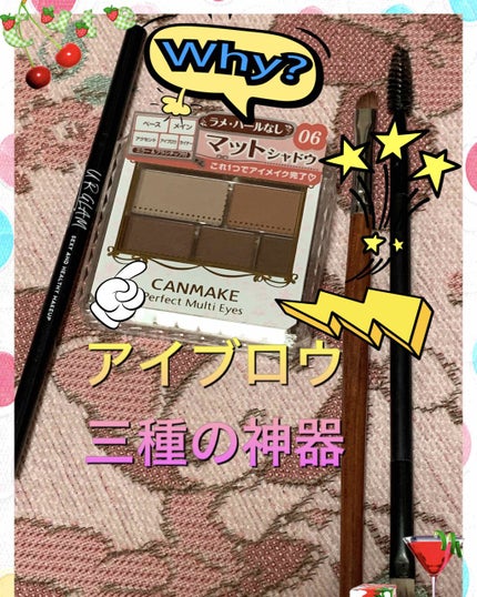 【旧品】パーフェクトスタイリストアイズ/キャンメイク/アイシャドウパレットを使ったクチコミ(4枚目)