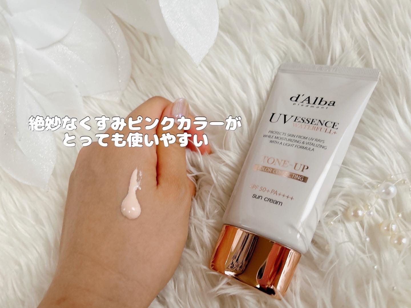 ダルバ ホワイトトリュフファーストスプレーセラム/ダルバ/ミスト状化粧水を使ったクチコミ（2枚目）