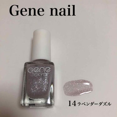 gene TOKYO ネイル/DAISO/マニキュアを使ったクチコミ（1枚目）